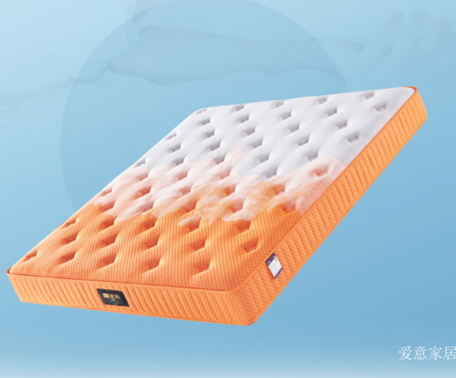 爱意家居 Home Furniture Product 《Love Mattress Color Search Series》【图2】