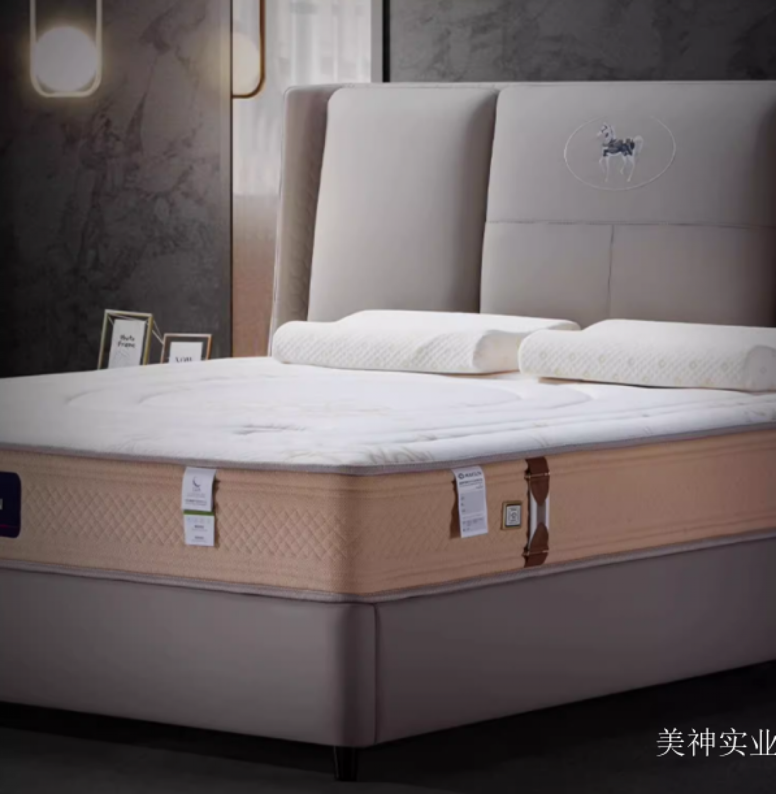 美神实业 Home Furniture Product 《Meishen Natural Brown Mattress》【图2】
