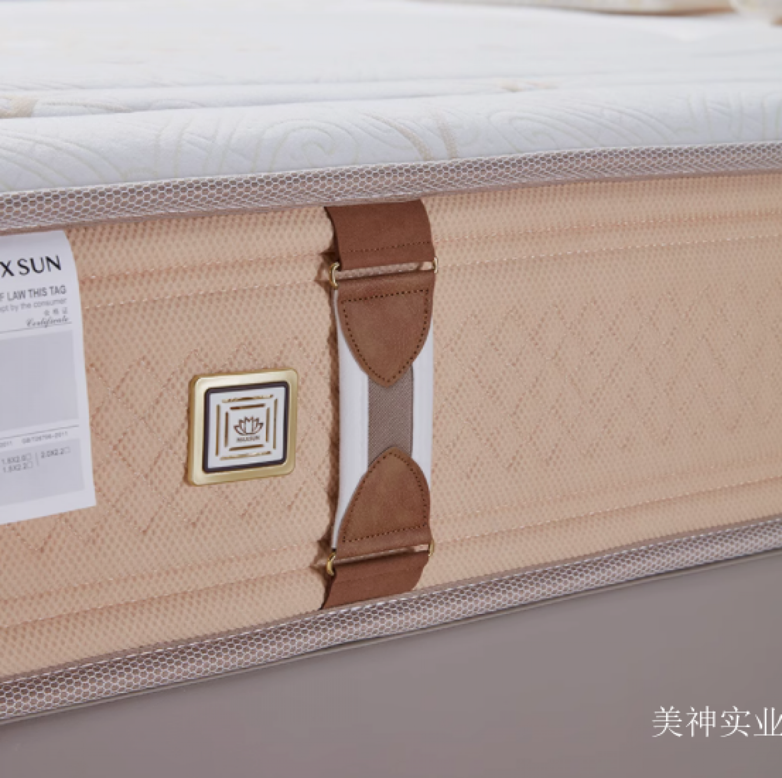 美神实业 Home Furniture Product 《Meishen Natural Brown Mattress》【图5】