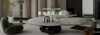 笋卯家居firm Space Selected pictures
