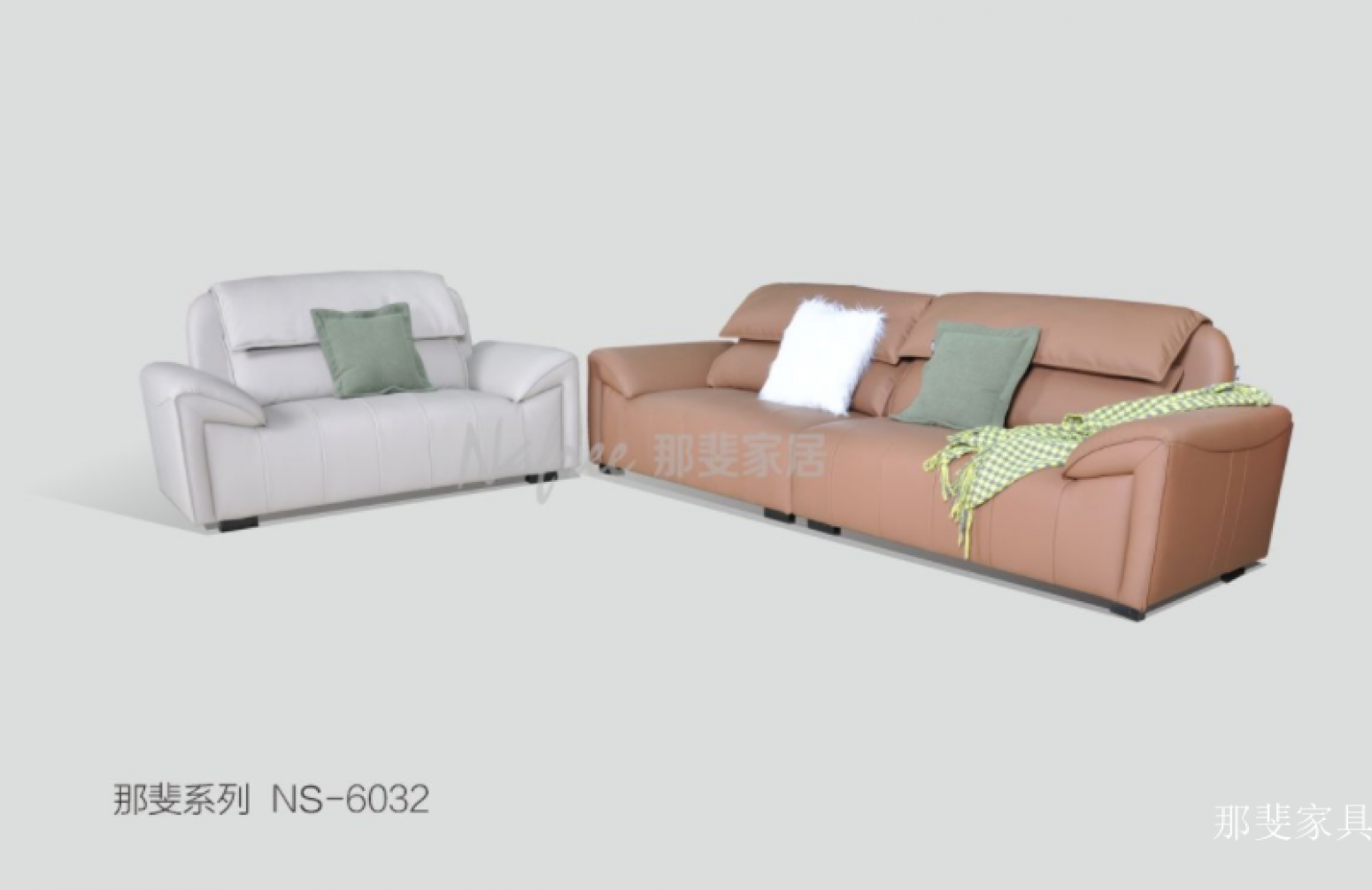 那斐家具 Home Furniture product 《Nafree series NS6032》