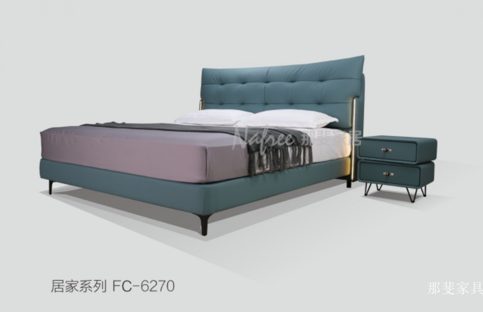 那斐家具 Home Furniture product 《Home Series FC6270》