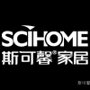 Furniture factory斯可馨