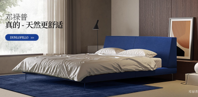 邓禄普firm Space Selected pictures