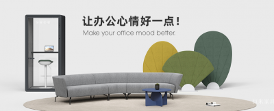 巨米家具firm Space Selected pictures
