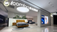 Furniture factory舒达家居Diary:Aimeng delivered over 17,000 sleep products to the Chinese national team, and Serta helped the athletes achieve outstanding results. On the international stage in June, the Chinese national team shone【图1】