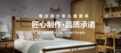 鑫睿家具firm Space Selected pictures