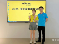 Furniture factory挪亚家Diary:The 2025 NORYA Home Large Store Spring Training Camp was successfully held, with vigor in full bloom and momentum Gathering for empowerment
The three-day Spring Training camp of NORYA Home Store was 【图1】