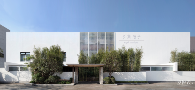 岁悦设计firm Space Selected pictures