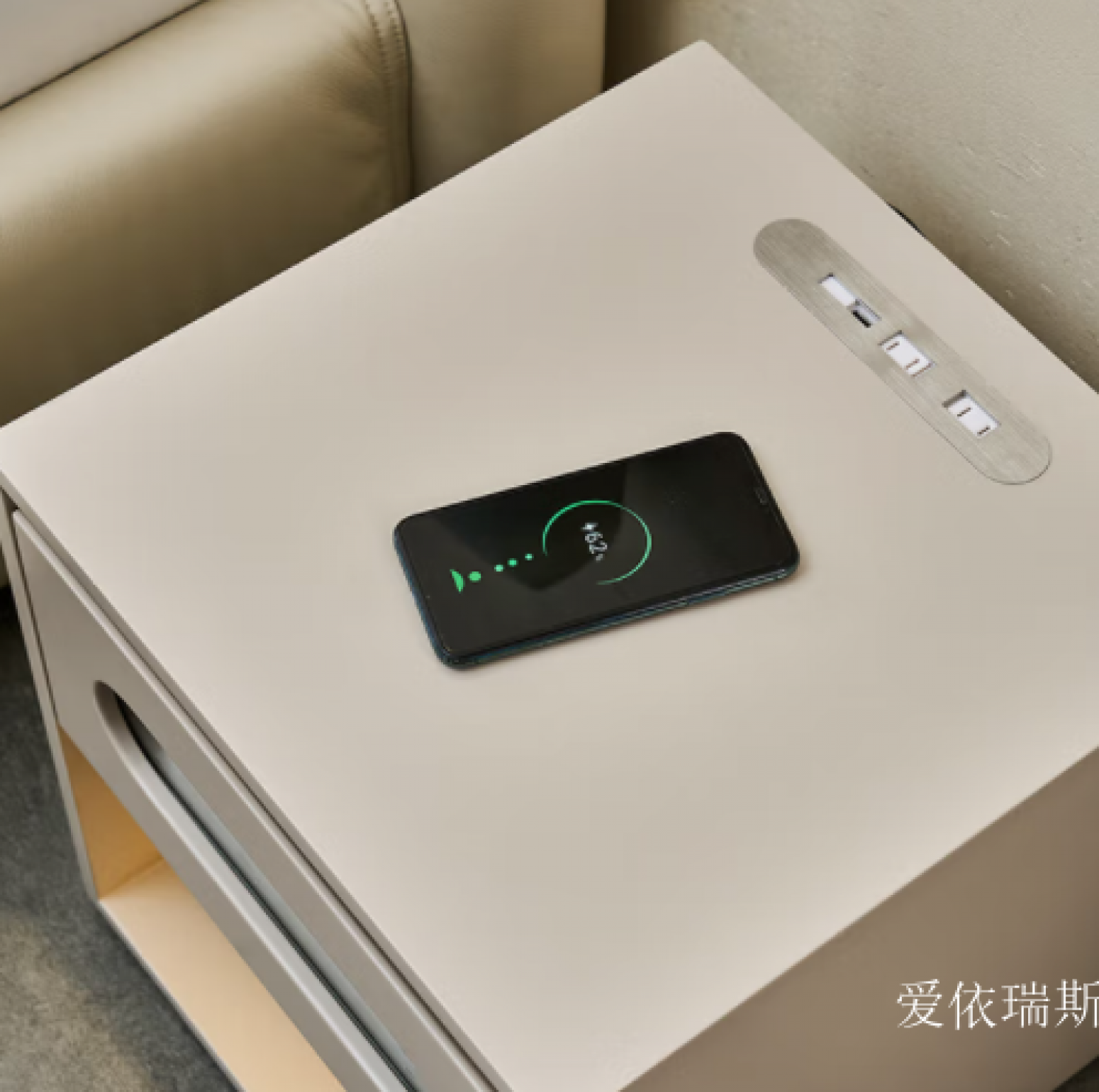 爱依瑞斯 Home Furniture Product 《Smart Wireless Charging Nightstand》【图1】