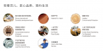 吉斯家具Diary-The corporate philosophy of JI【图1】