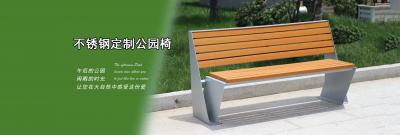 舒纳和firm Space Selected pictures