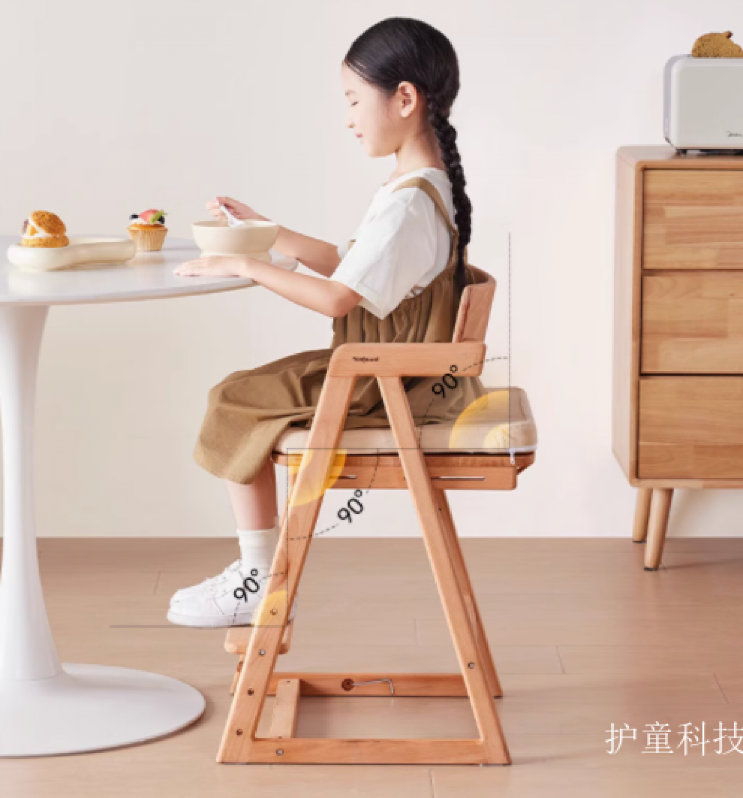 护童科技 Children's furniture Product 《Adjustable Solid Wood Kids' Chair》 护童科技 Children's furniture Product 《Adjustable Solid Wood Kids' Chair》【图1】