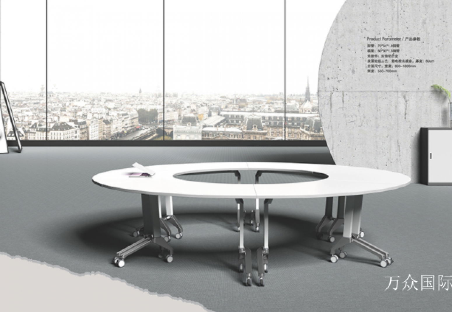 万众国际Office furnitureProduct《Movable Modular Training Table》【图0】