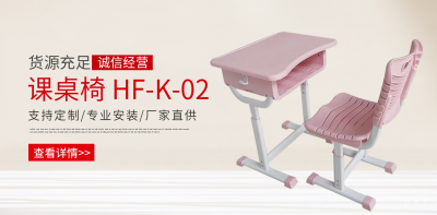 红富家具firm Space Selected pictures