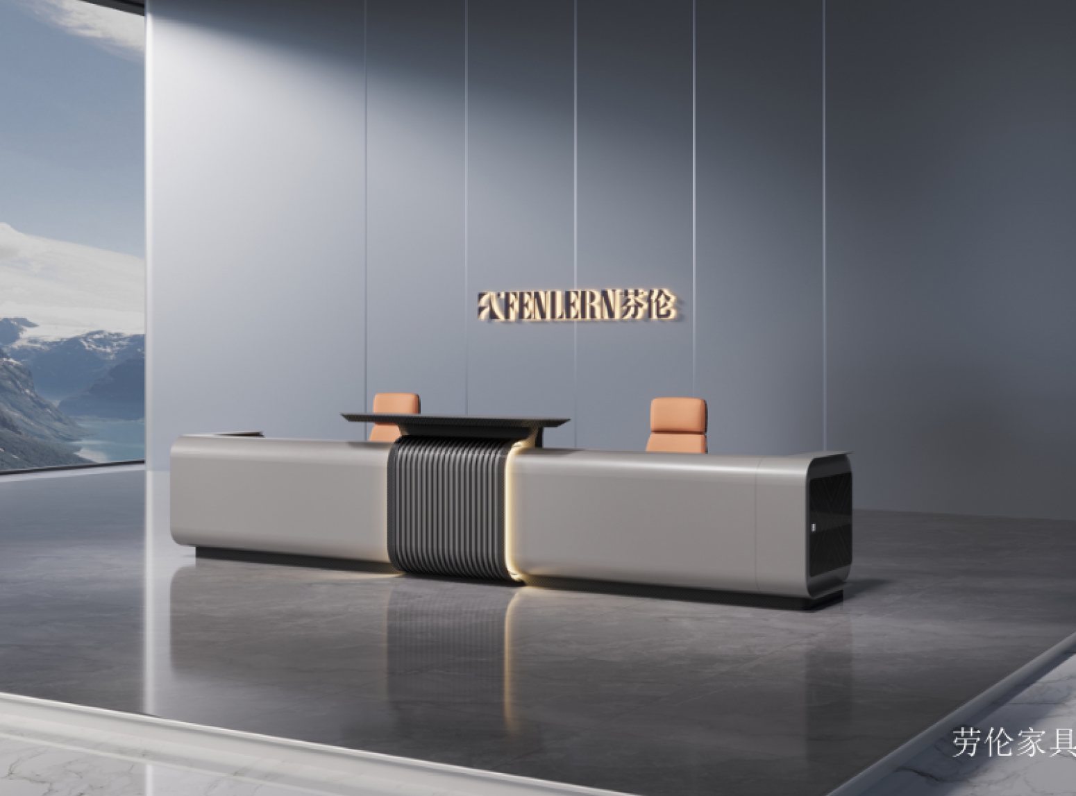 劳伦家具 Office furniture Product 《High-End Luxury Office Reception Desk》【图1】