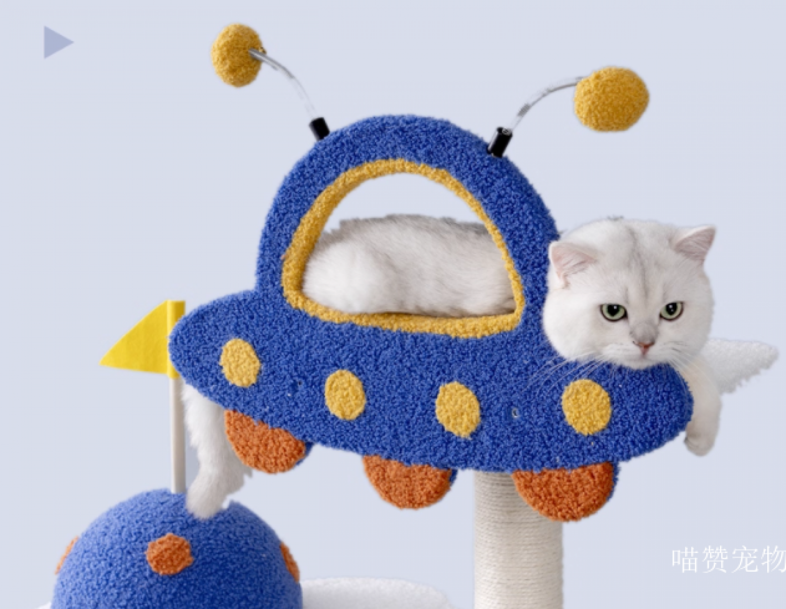 喵赞宠物Pet furnitureProduct《Planet Space Capsule Cat Tree》【图1】