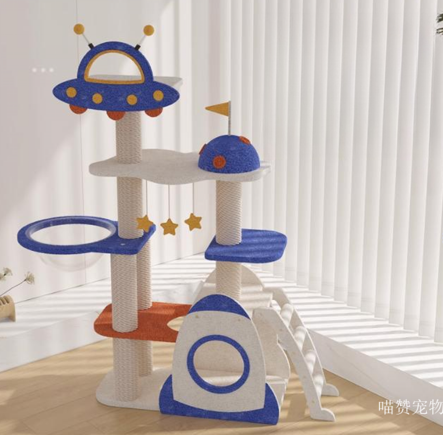喵赞宠物Pet furnitureProduct《Planet Space Capsule Cat Tree》【图0】