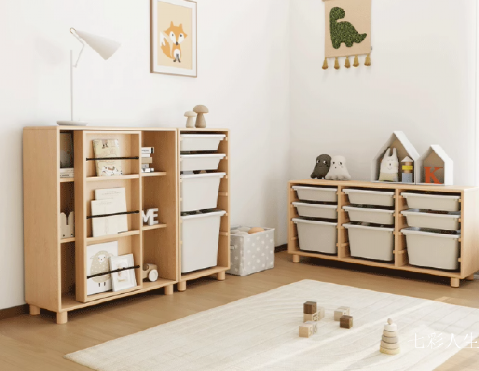 七彩人生 Children's furniture product 《Children's Storage Combination Cabinet》