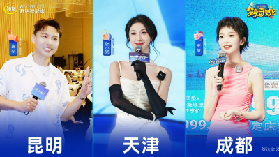 舒达家居Diary-Zhang Xiaowan, Shi Ce and Xinzi's secret【图1】