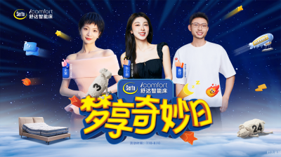 舒达家居Diary-Zhang Xiaowan, Shi Ce and Xinzi's secret【图2】
