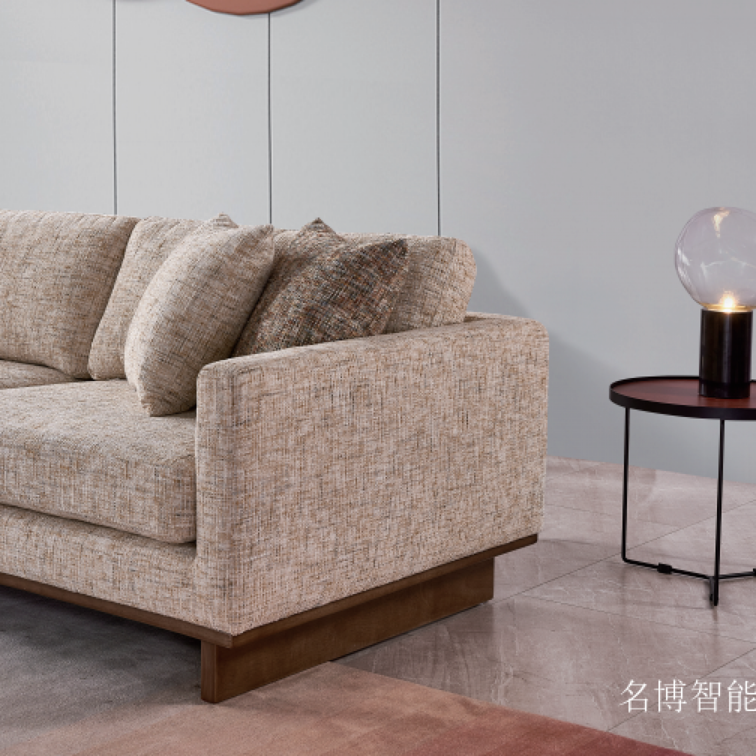 名博智能Home FurnitureProduct《Light brown textured fabric sofa》【图0】