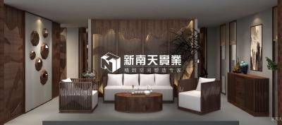 新南天firm Space Selected pictures