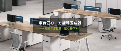 奥迪华firm Space Selected pictures