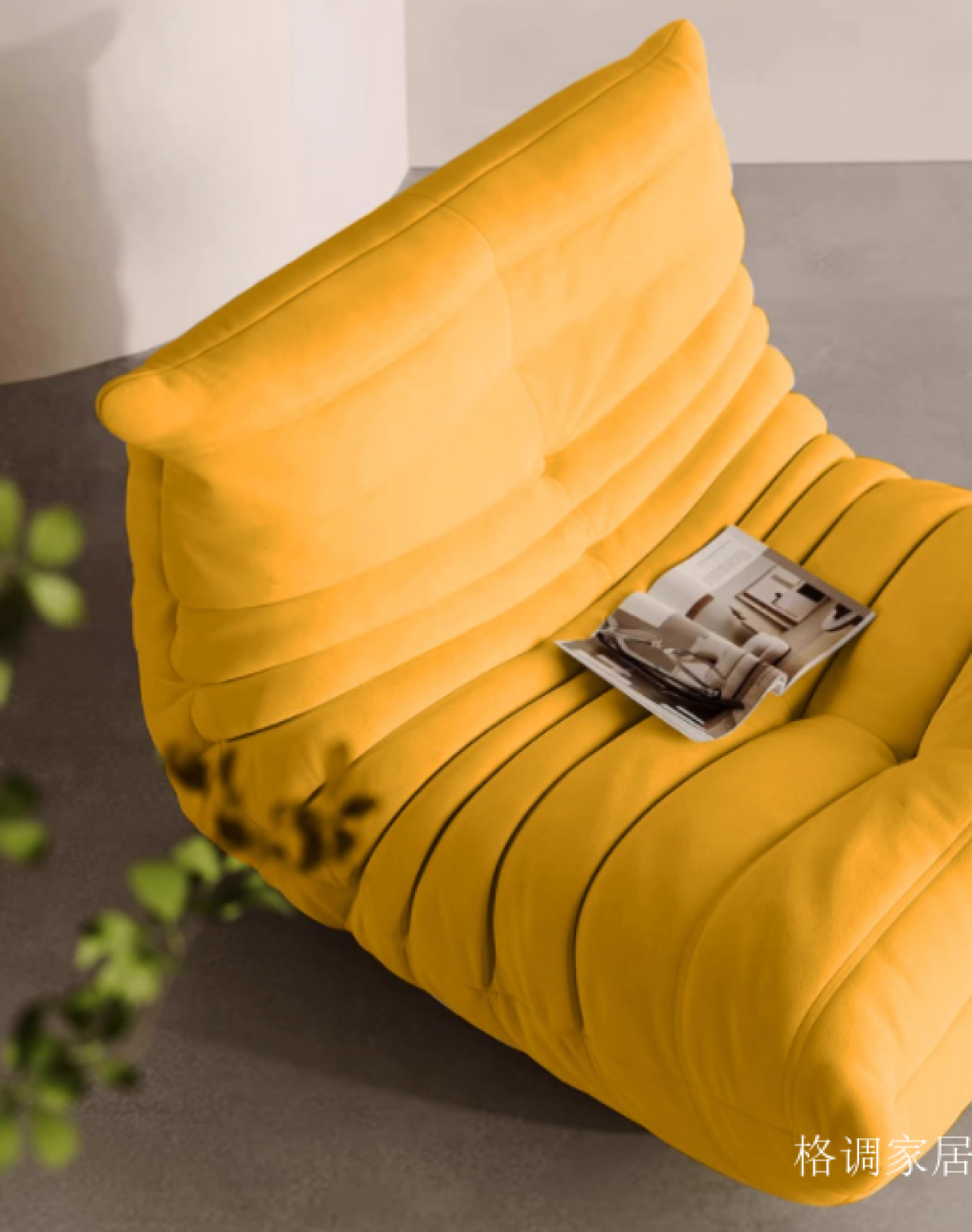 格调家居 Home Furniture Product 《Caterpillar lazy sofa》【图1】