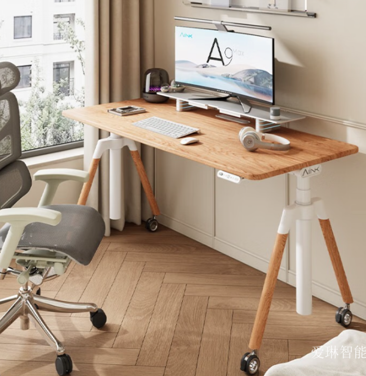 爱琳智能 Smart home product 《Electric lifting table solid wood desk》