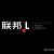 Furniture factory 联邦家私 Company Introduction