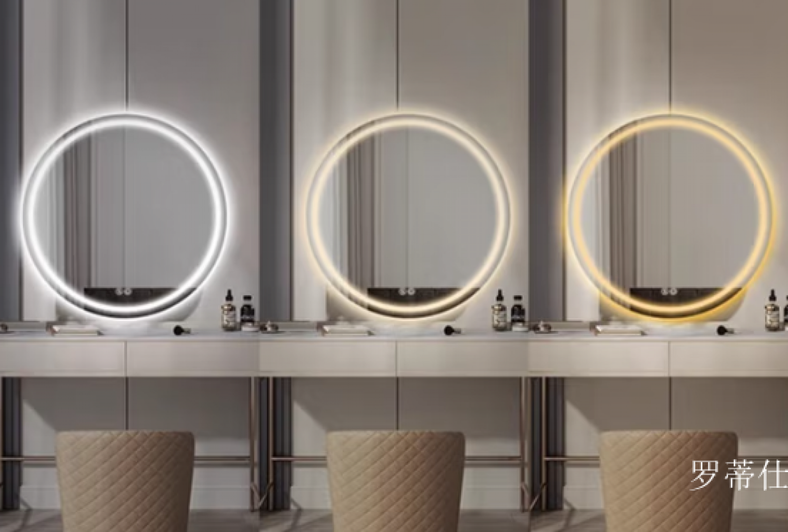罗蒂仕 Smart home product 《Smart glowing makeup mirror》