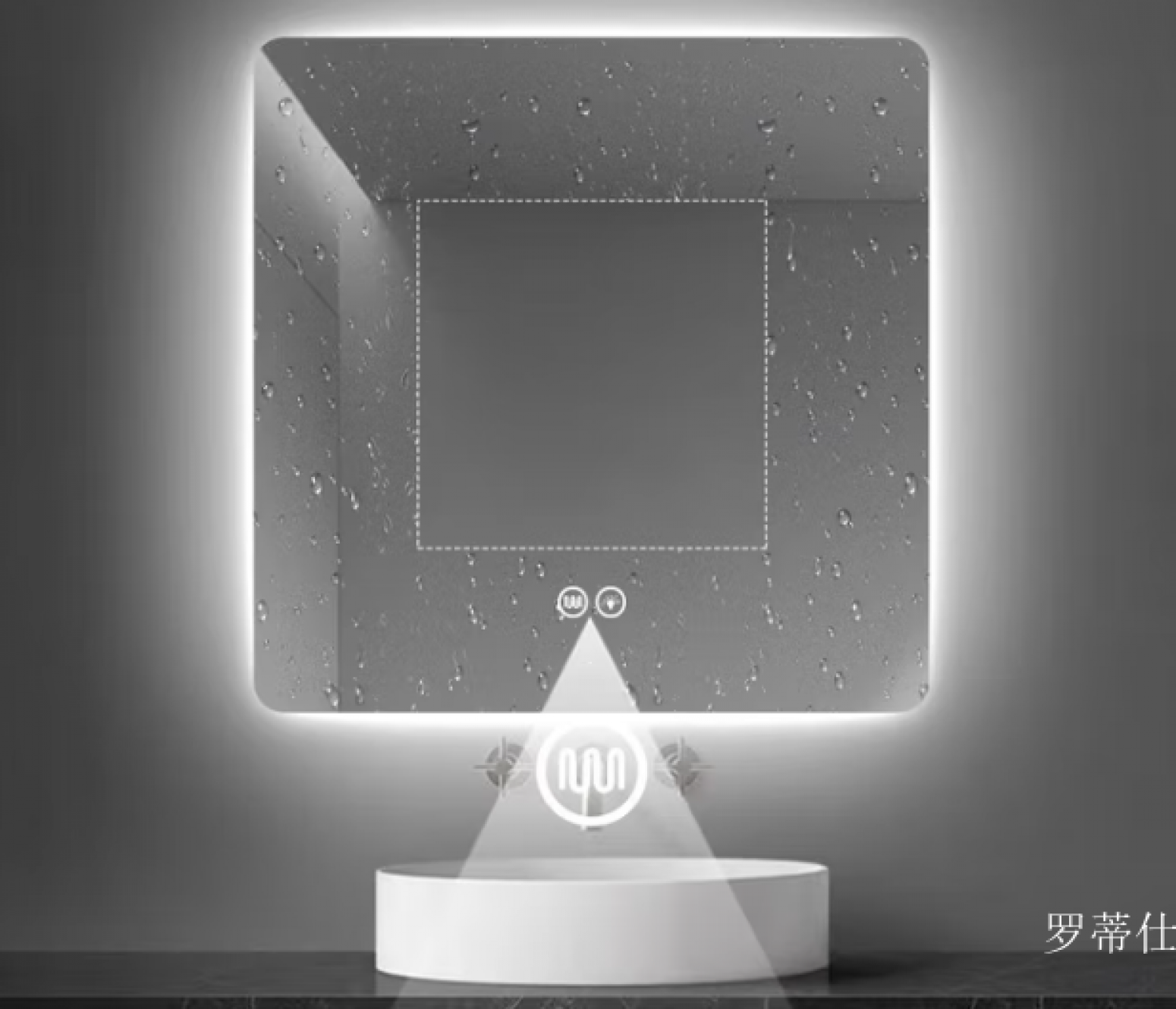 罗蒂仕 Smart home product 《Smart bathroom mirror》