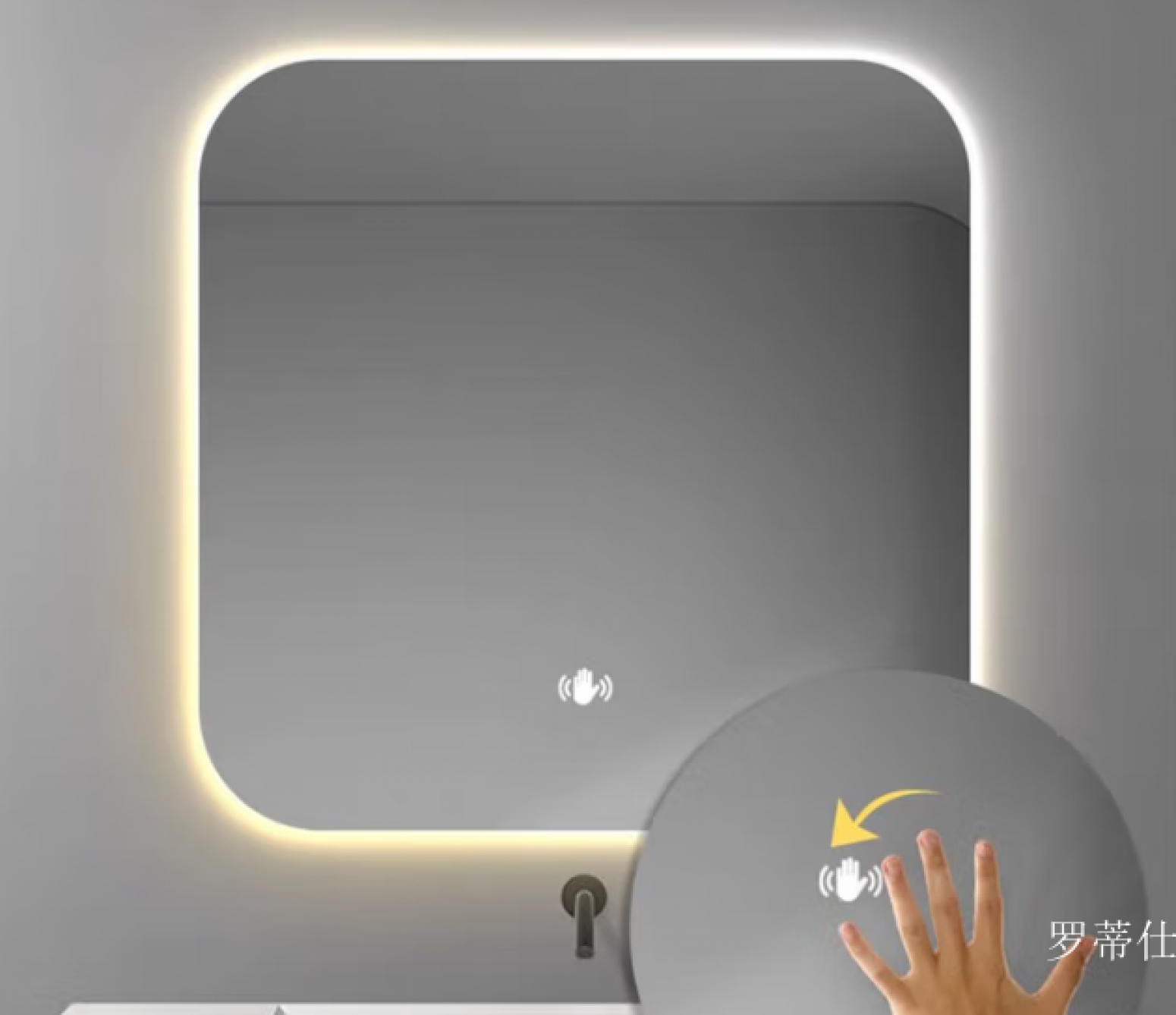 罗蒂仕 Smart home Product 《Smart bathroom mirror》【图0】