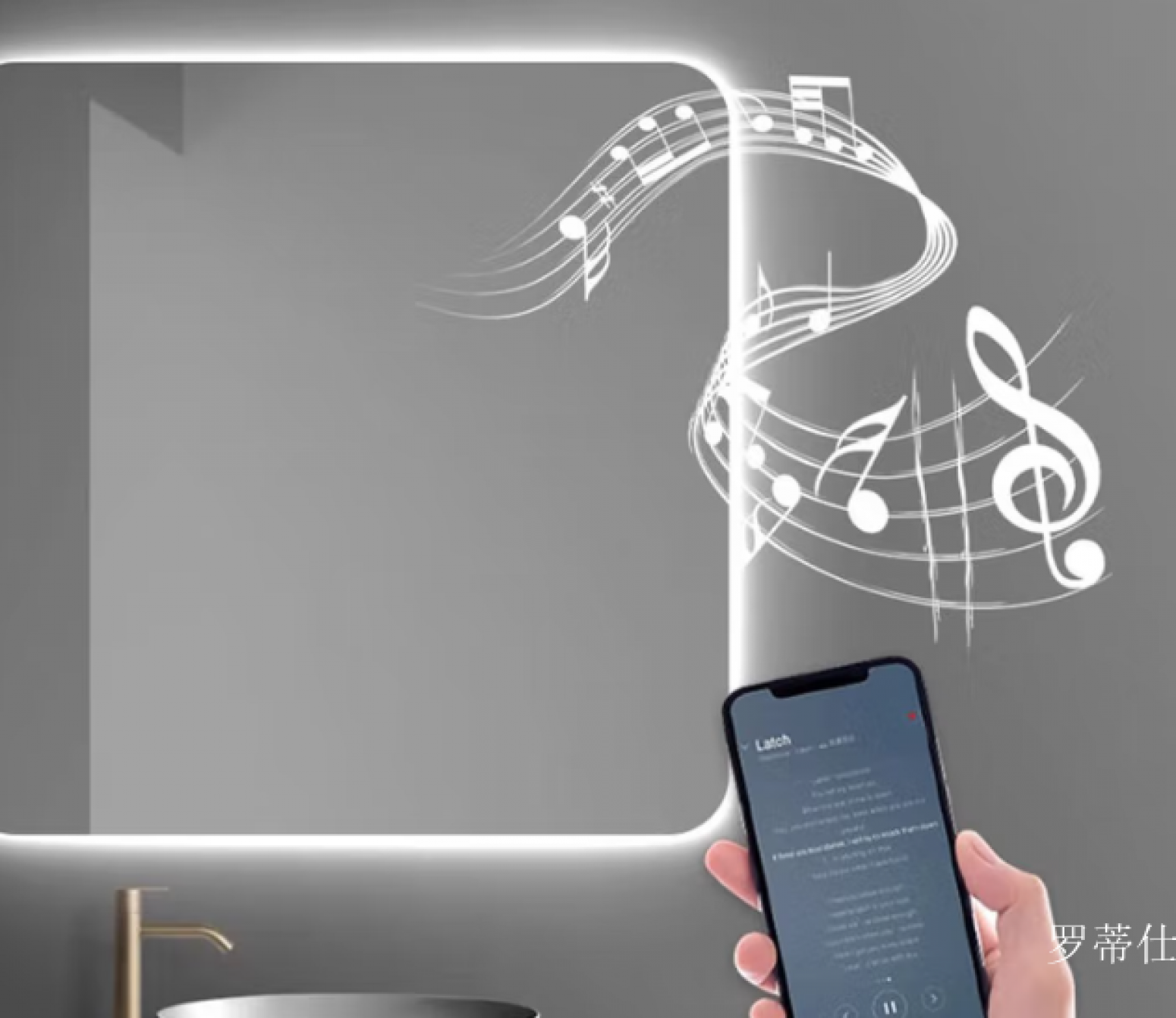 罗蒂仕 Smart home Product 《Smart bathroom mirror》【图2】