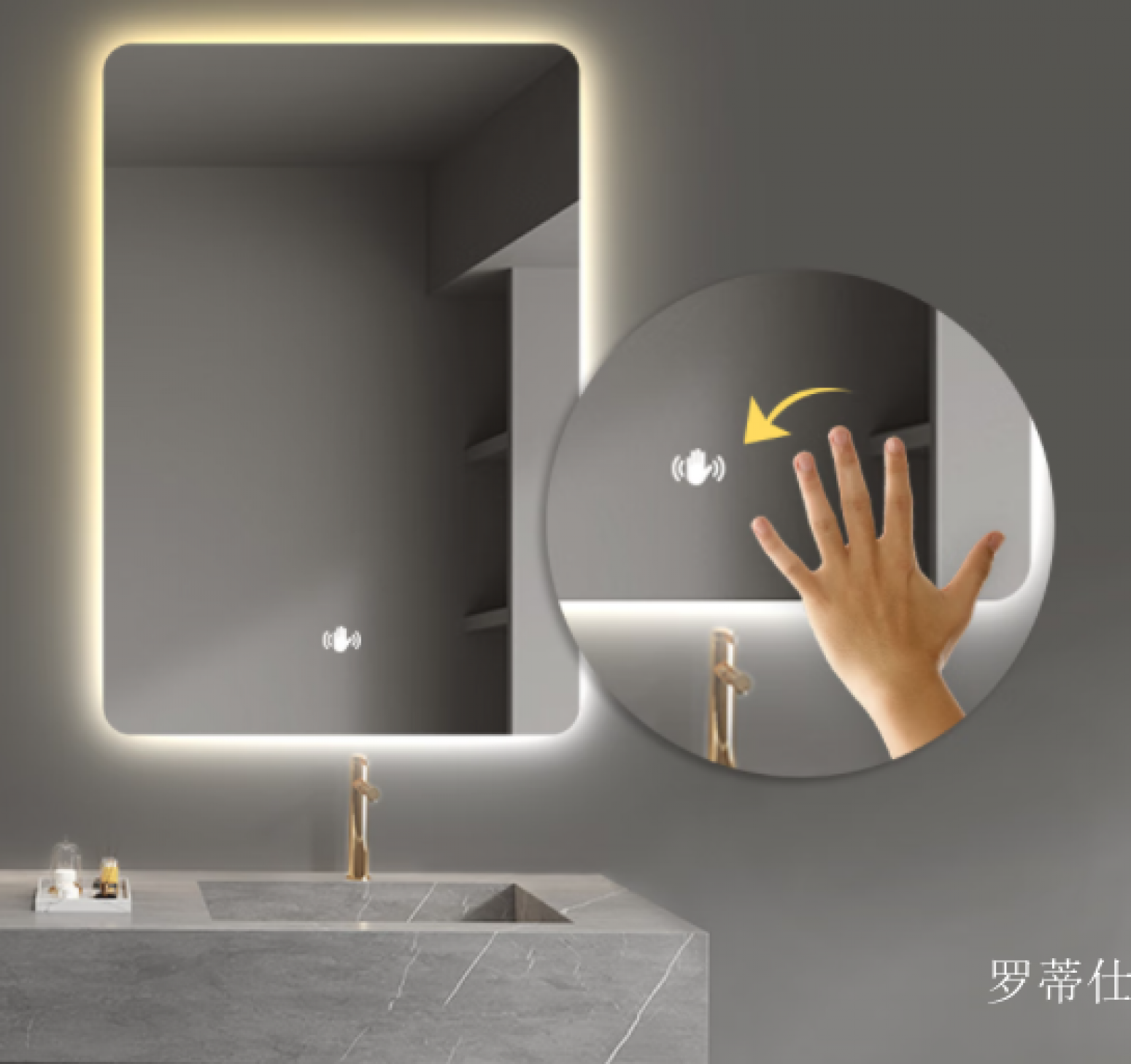 罗蒂仕 Smart home Product 《Square smart defogging bathroom mirror》 罗蒂仕 Smart home Product 《Square smart defogging bathroom mirror》【图2】