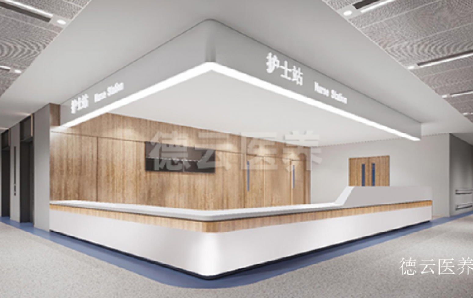 德云医养 Medical furniture product 《Modern nurse station reception desk》