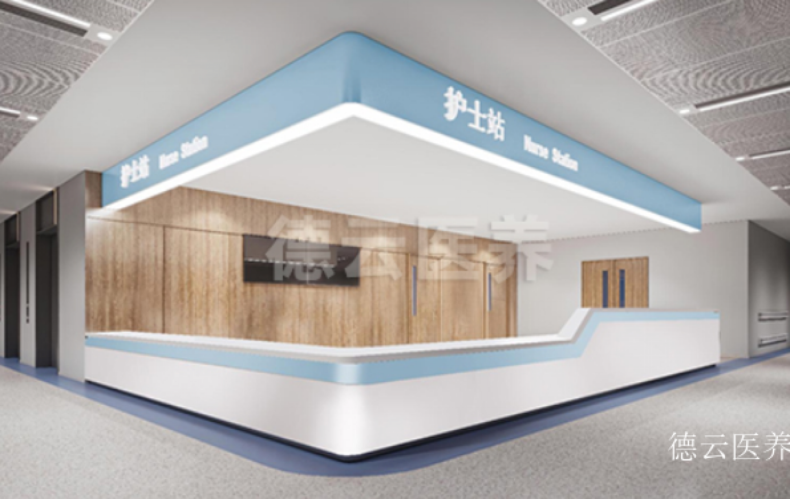 德云医养 Medical furniture Product 《Modern nurse station reception desk》【图1】