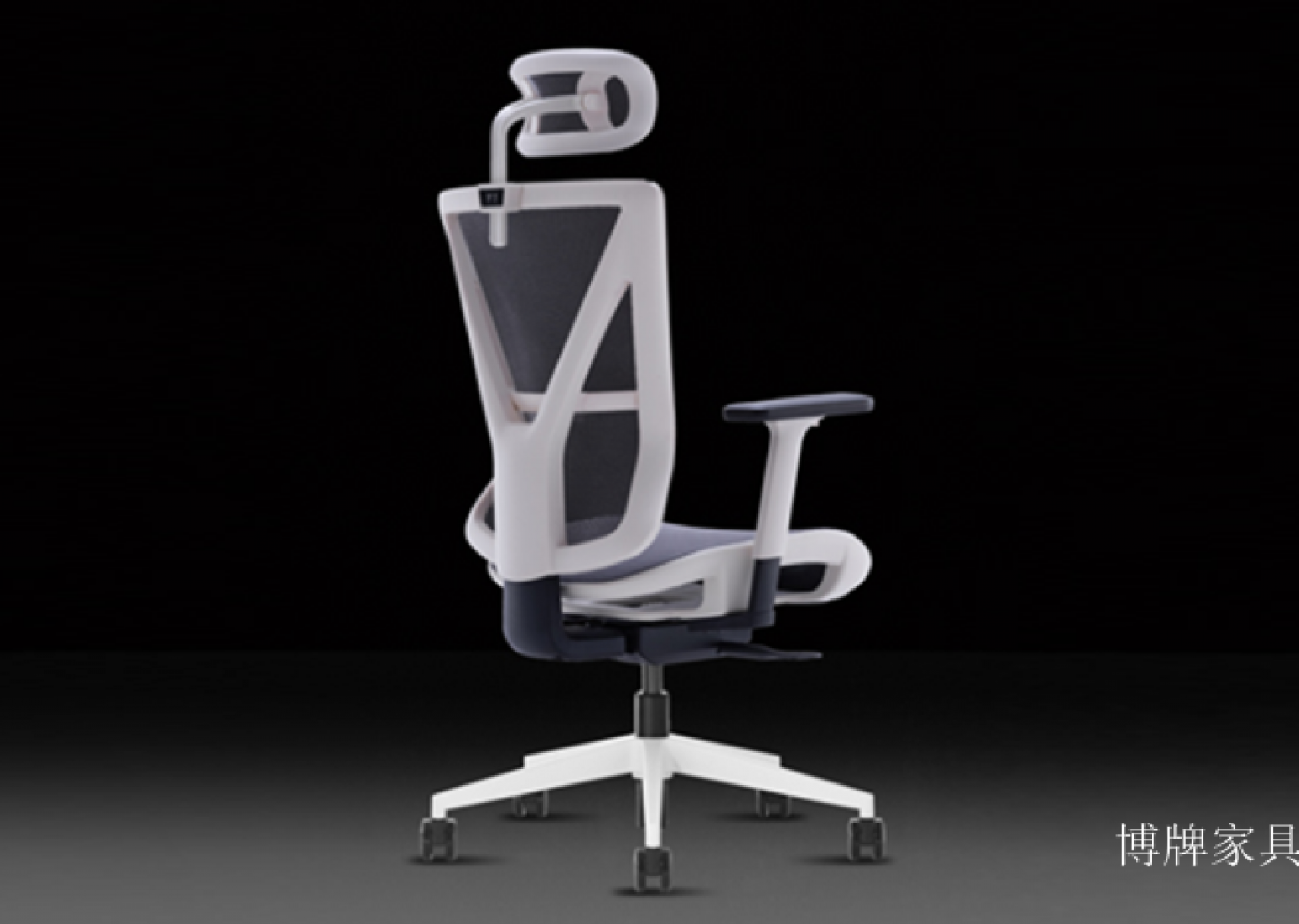 博牌家具 Office furniture Product 《High elastic mesh office chair》【图1】