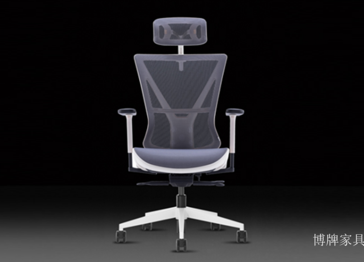 博牌家具 Office furniture Product 《High elastic mesh office chair》【图2】