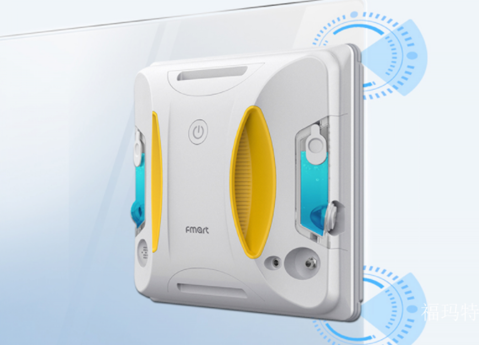 福玛特 Smart home Product 《Intelligent frequency window cleaner robot》【图1】
