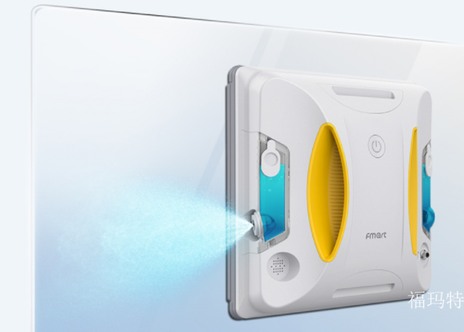 福玛特 Smart home Product 《Intelligent frequency window cleaner robot》【图2】