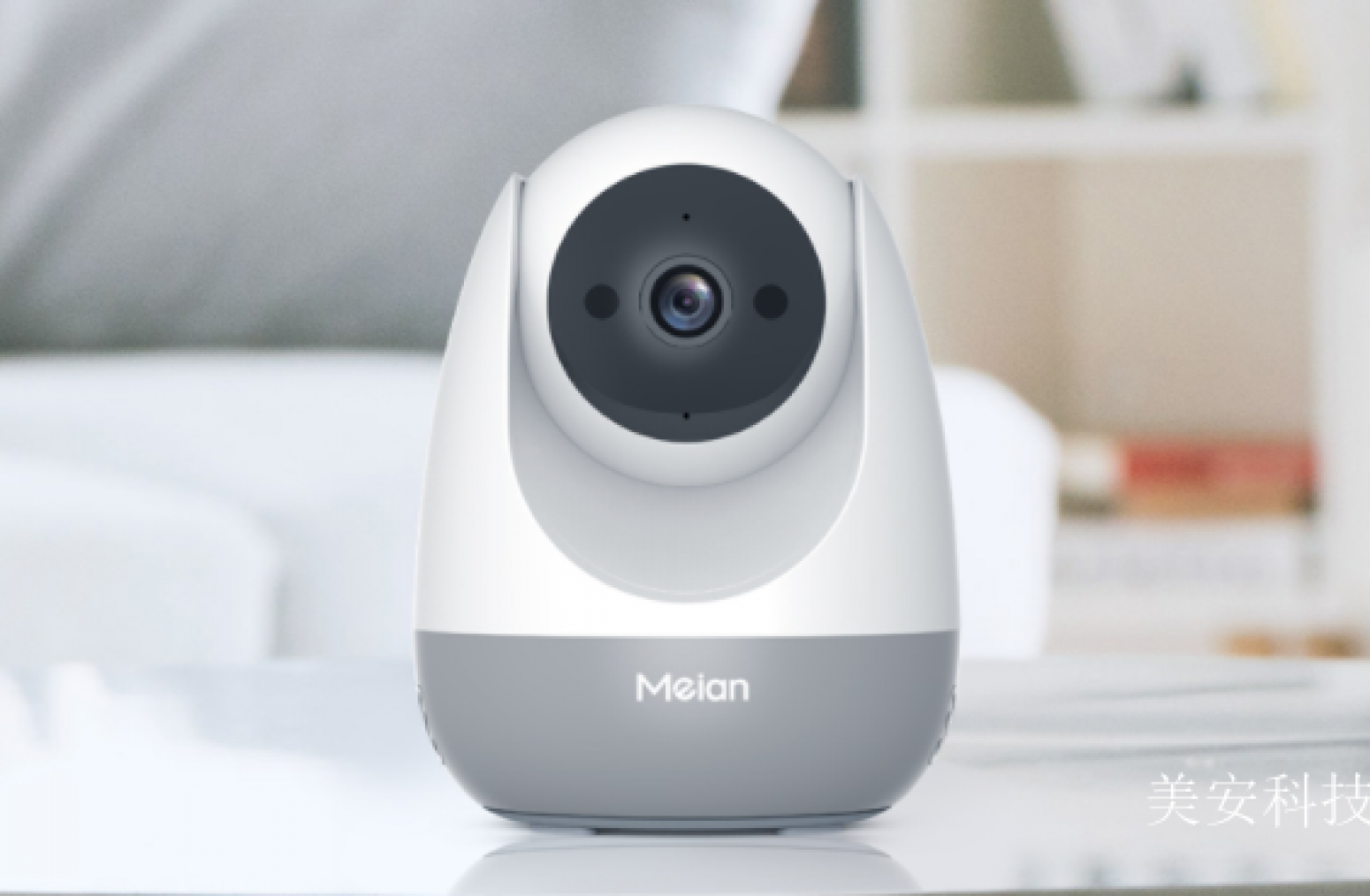美安科技 Smart home Product 《Intelligent panoramic camera》【图0】
