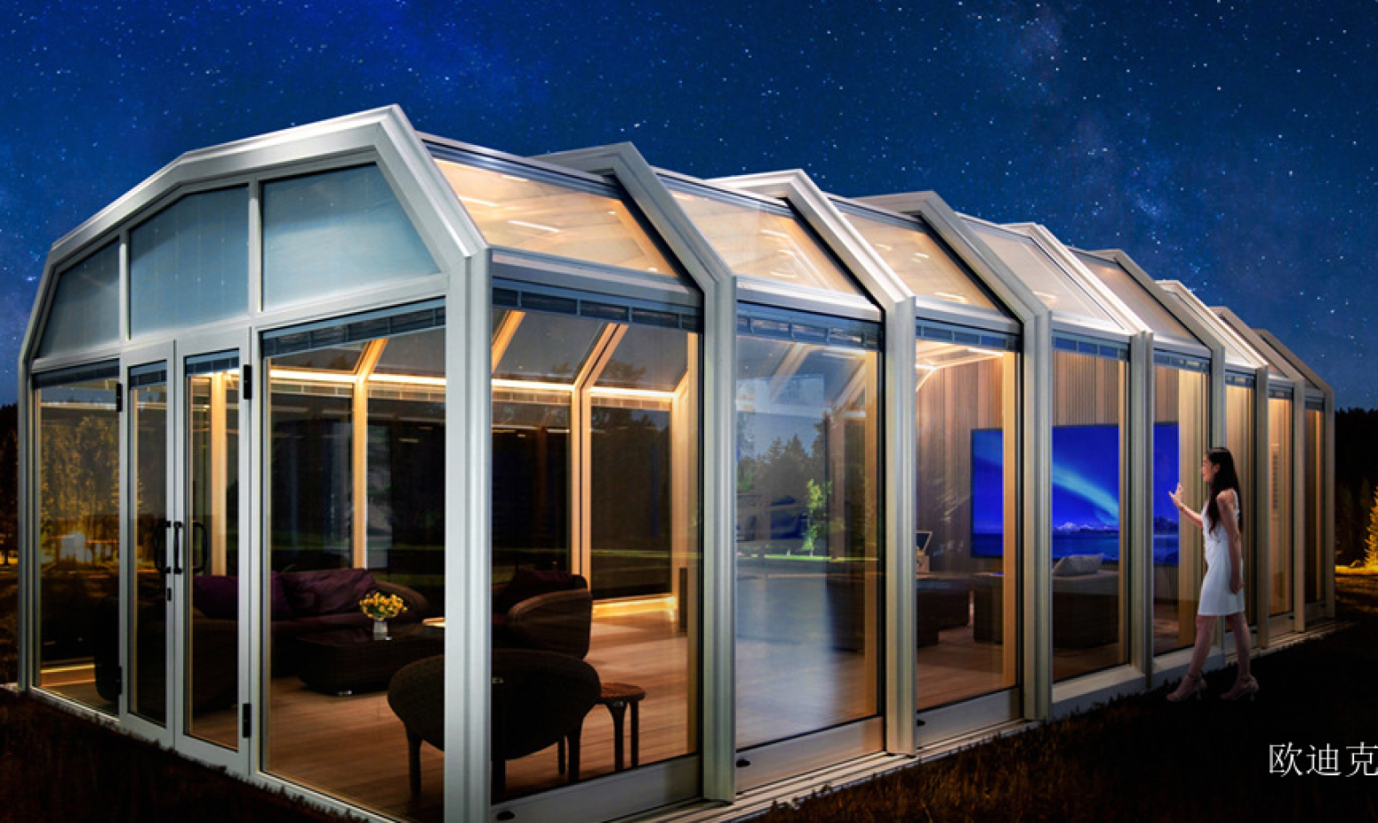 欧迪克 Outdoor furniture Product 《Smart mobile sunroom》【图0】