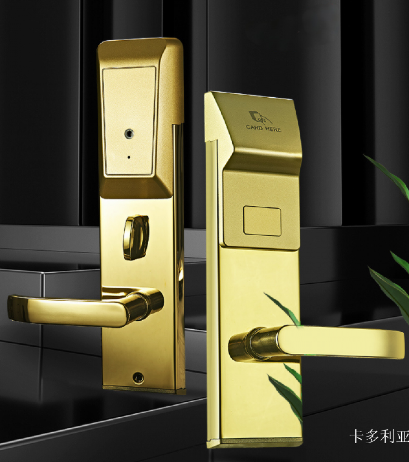 卡多利亚 Smart home product 《High-end hotel card-swiping smart lock》