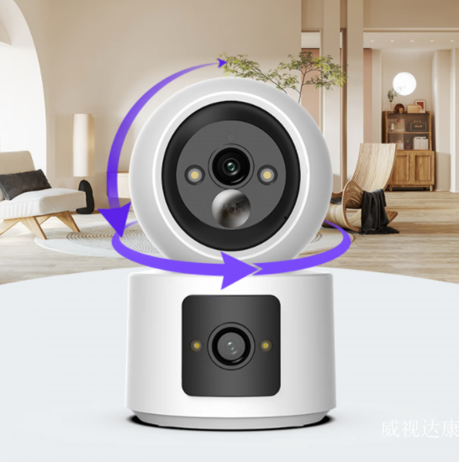 威视达康 Smart home product 《Remote monitoring of wireless cameras》