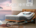 麒盛科技Past-South Bay International was es【图1】
