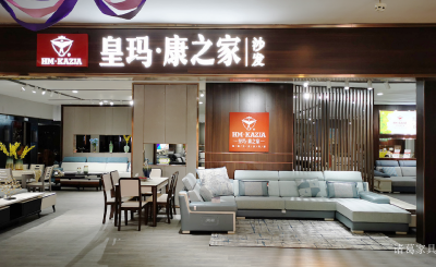 诸葛家具firm Space Selected pictures