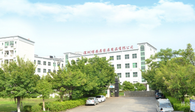 博安居Diary-Highlights of the revolutionary and inno【图1】
