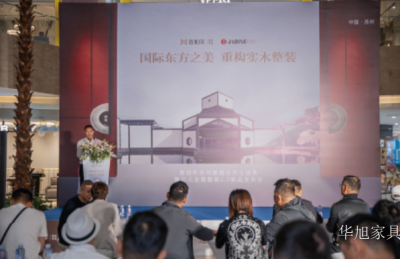 华旭家具Diary-The grand opening ceremony of the Suzhou【图2】